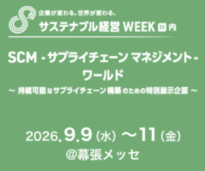 社長